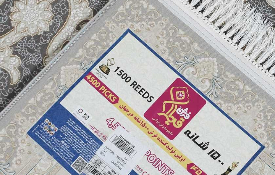 G145 SQUARE MELANJ / P Mashad 1500